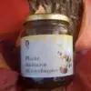italian chestnut honey scoiattolo rosso farm grown and sell piedmont hazelnuts
